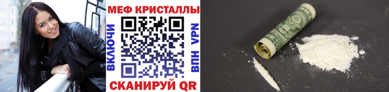 Наркошоп Полесск Альфа ПВП  Меф мяу мяу  Каннабис 