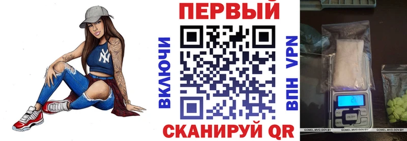 АМФ Розовый  Полесск 
