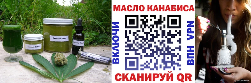 Печенье с ТГК марихуана  Полесск 