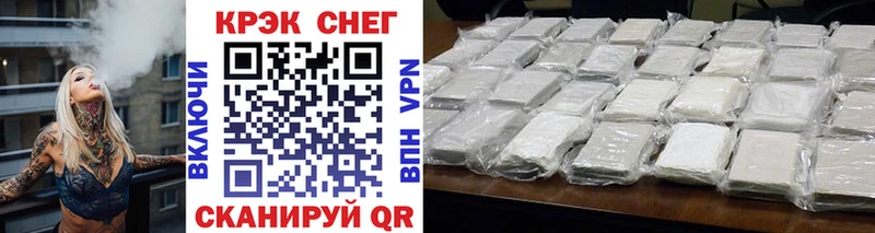 где продают   Полесск  MEGA   COCAIN FishScale 