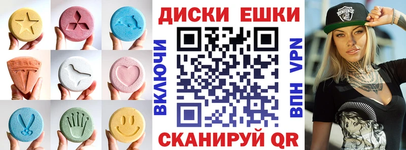 Экстази XTC где найти Полесск