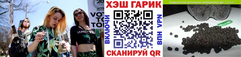 Гашиш Ice-O-Lator  купить наркотик  hydra вход  Полесск 