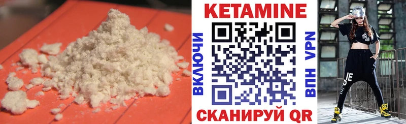 Кетамин ketamine  наркотики  Полесск 