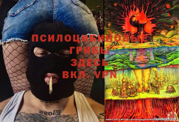 экстази Армянск