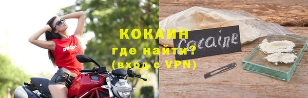 альфа пвп VHQ Аркадак