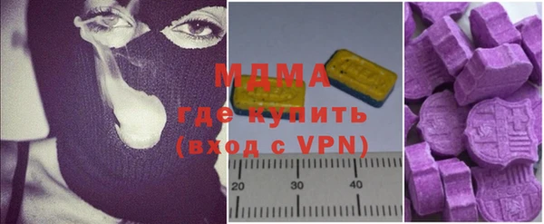 альфа пвп VHQ Аркадак