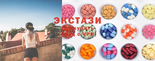 экстази Армянск