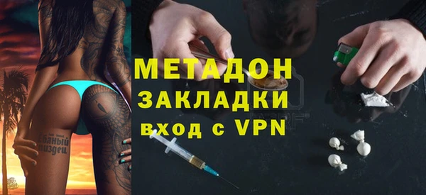 амфетамин Арсеньев