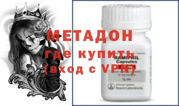 альфа пвп VHQ Аркадак