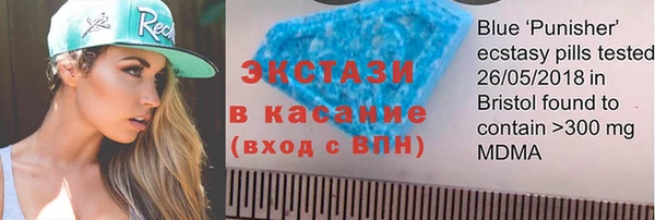 амфетамин Арсеньев