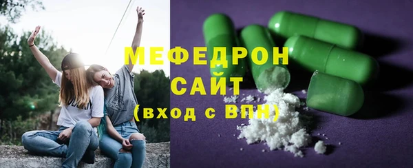 амфетамин Арсеньев