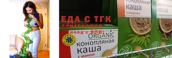 амфетамин Арсеньев