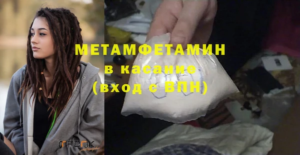 стаф Покров