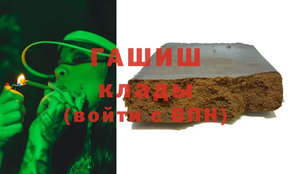 амфетамин Арсеньев