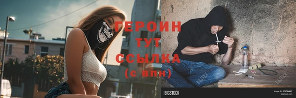 амфетамин Арсеньев