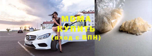 экстази Армянск
