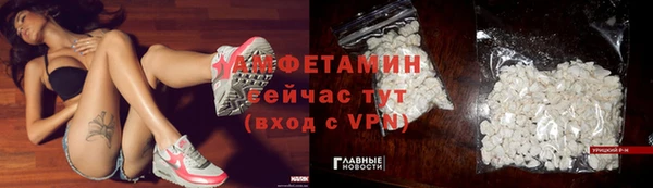 альфа пвп VHQ Аркадак