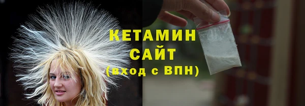 экстази Армянск