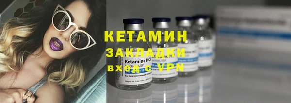 экстази Армянск