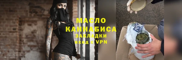 альфа пвп VHQ Аркадак