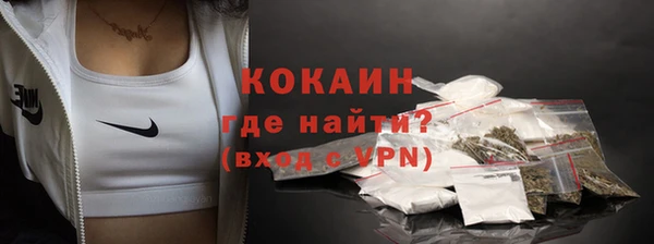 экстази Армянск