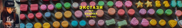 экстази Армянск