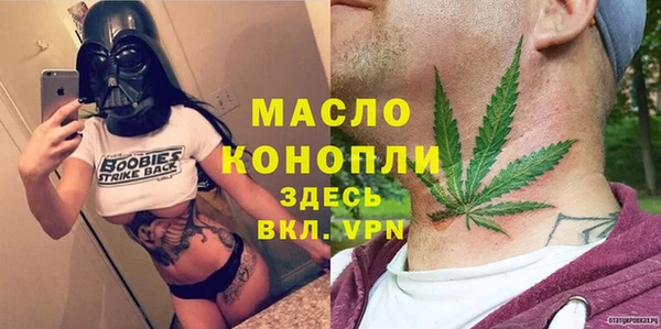 альфа пвп VHQ Аркадак