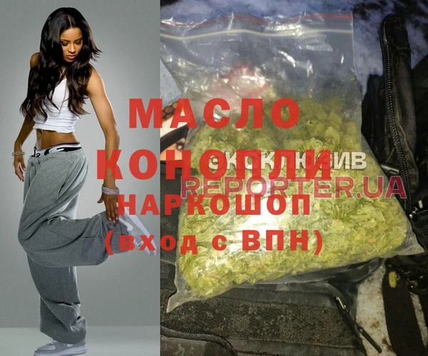 круглые Покровск