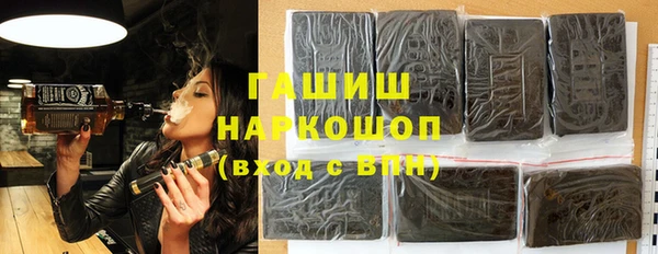 альфа пвп VHQ Аркадак
