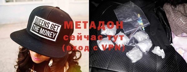 альфа пвп VHQ Аркадак