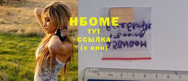 альфа пвп VHQ Аркадак