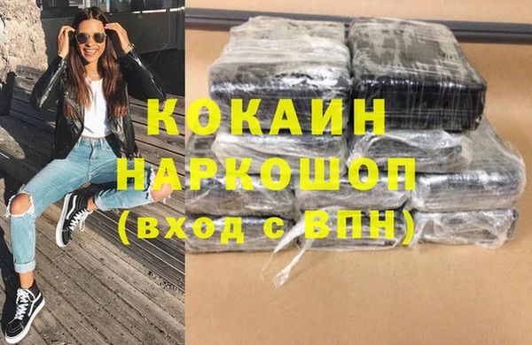альфа пвп VHQ Аркадак