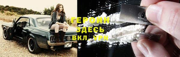 амфетамин Арсеньев