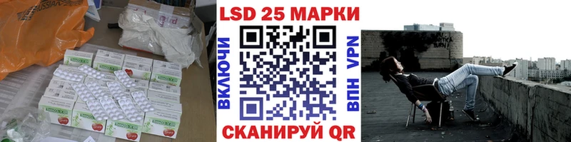 Лсд 25 экстази кислота  мега онион  Полесск  где продают наркотики 