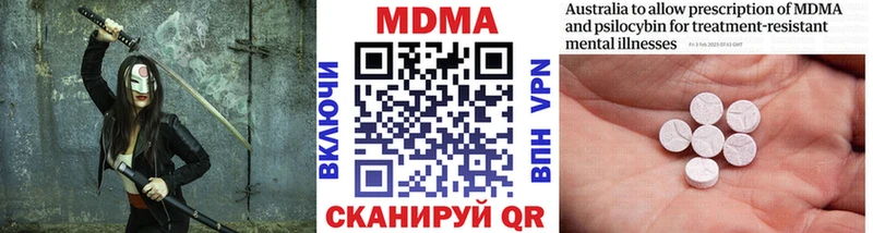 MDMA crystal Полесск
