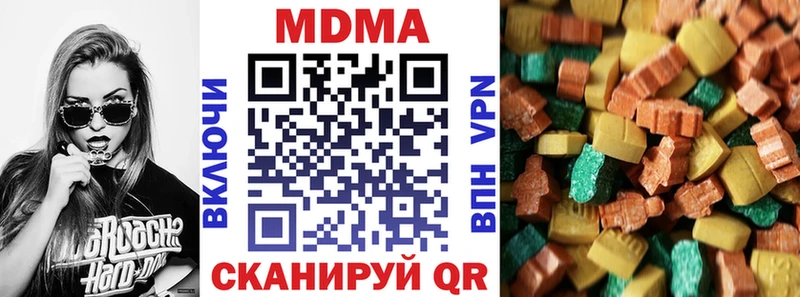 дарнет шоп  Полесск  МДМА VHQ 
