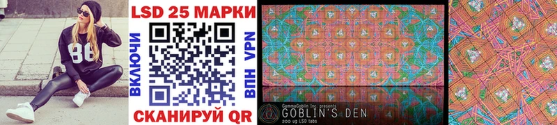 Наркотические марки 1500мкг  даркнет сайт  Полесск 