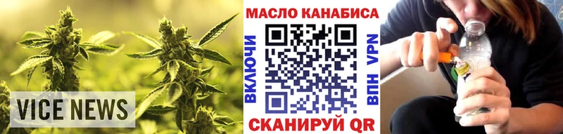 ТГК жижа  Полесск 